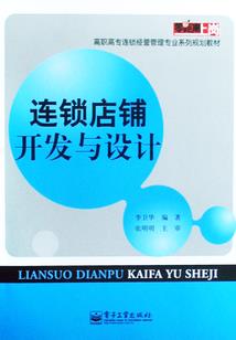 超神学院之闪耀之光