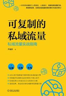 亦是烟惜千重梦