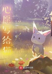 那个男人的传说