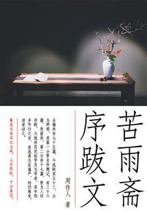 花开花归尘