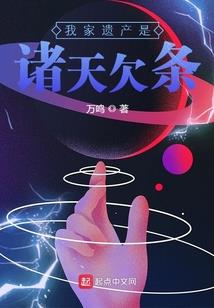 追情夺天