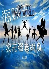 福所倚