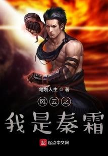 问天男儿