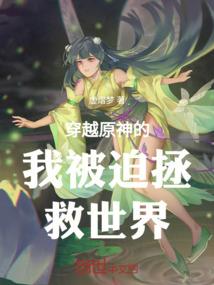 八大魔法新元素
