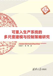 英雄联盟之战纪
