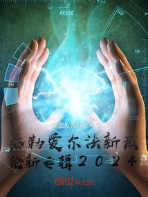 不朽之桥