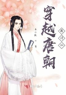炼世铜炉
