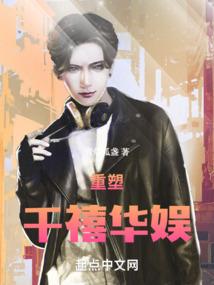 界王主