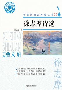 救命，我的宿主她是反派！