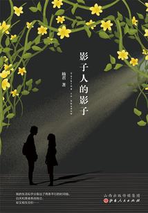 回首前行