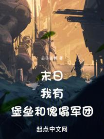 死藤也要做主神
