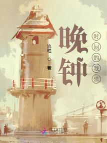 月桂树下的约定