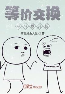 太子的娇软哭包只会点香