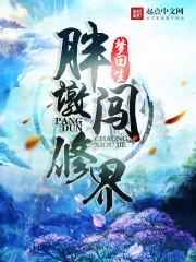 铁血悲歌