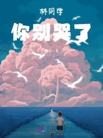 后线战争