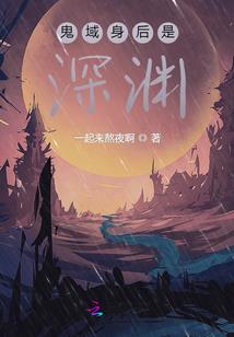 魔药救不了塞勒宾