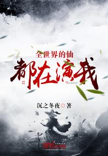 这个系统会武功