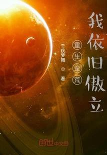 绯闻名媛
