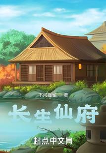 传说是你