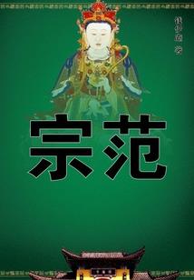 龙王传说之深海星辰