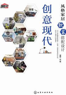 斗罗：我！秋儿未婚夫，多子多福