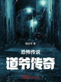 最强练功系统