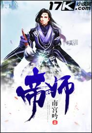 孤长离