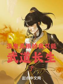 郡主可倾城