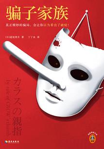云上仙界