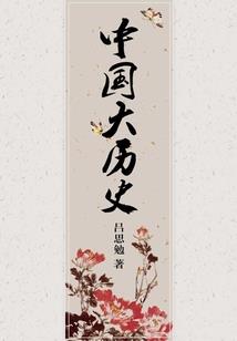 青冥鬼语箓