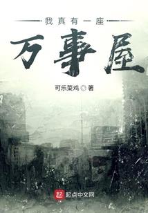 剑仙列传