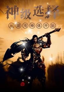 我们的魔法时代