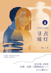 这是一座诡秘屋