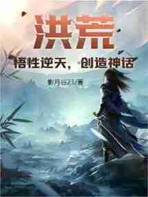 闪闪的继承人