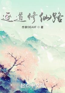 灵之异变