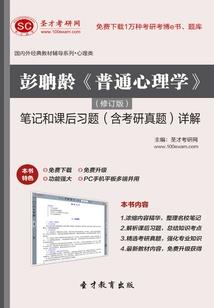 母老虎升仙道