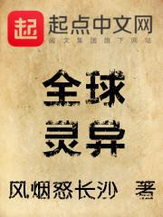 大明星好手段