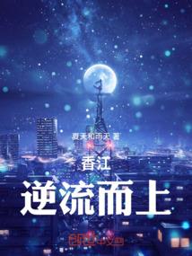 扶秦记