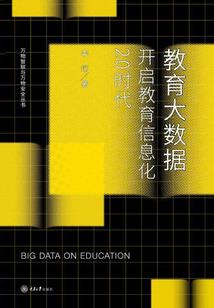 两个三个家
