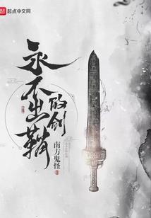 明哥的超神全能之旅