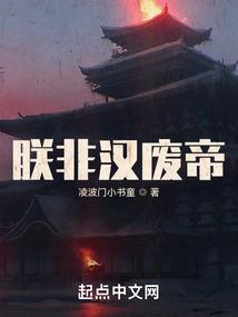 乱世豪杰真侠客