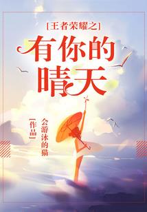 英雄联盟之权倾天下