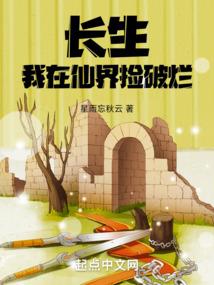 穿越到狐妖世界