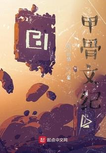 错过就是一辈子