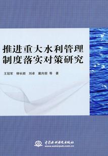 穿越之覆手为天