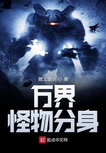 傲娇上仙：萌宠，抱一抱