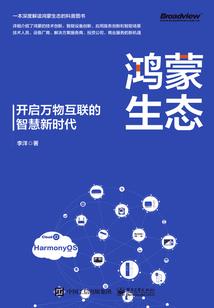 奇谈异论馆