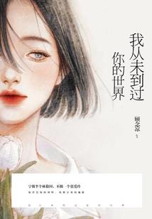 无极穹域