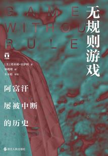 鬼鬼医妃戏邪王