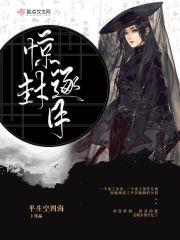卿卿君子衿